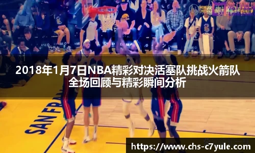 C7娱乐官方网站